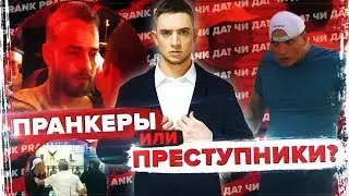 ОТМОРОЗКИ НА ЮТУБЕ: ПРОБЛЕМА ПОКОЛЕНИЯ