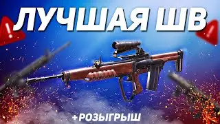 ЕМ2 ИМБА СРЕДИ ШВ В CALL OF DUTY MOBILE | ЛУЧШАЯ СБОРКА НА EM2 в кал оф дюти мобай | РОЗЫГРЫШ БП