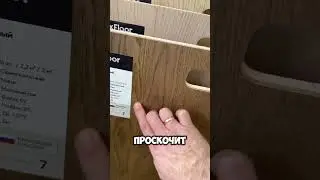 Паркетная доска Alix Floor