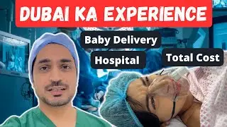 Baby Delivery in Dubai | Cost to deliver baby in Dubai | Best hospital to deliver baby in Dubai