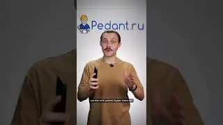 Секретный код сигнала iPhone #shorts