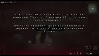 Там чудеса! Там леший бродит (Васятка). Stalker Online (Stay Out) EU1/US1 Сталкер Онлайн