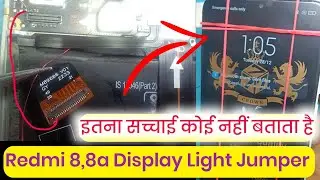 Redmi 8,8a Display Light Jumper|| Redmi 8A Display Light problem solution