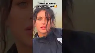 рилс Адель набравший 20 млн😨 