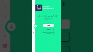 ASF Test Preparation 2023 Written Past Papers Pak Study MCQs 