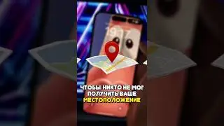 😧СРОЧНО ВКЛЮЧИ ЭТУ НАСТРОЙКУ НА СВОЁМ IPHONE !