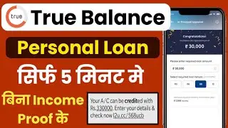 True Balance Se Loan Kaise Le | True Balance Loan | Loan App Fast Approval 2024  | True Balance