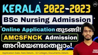 AMCSFNCK 2022-2023 BSc Nursing Application Invited | BSc Nursing AMCSFNCK Application Details 2022