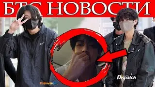 ДИЕТА ТЭХЁНА ! ЧОНГУК САМЫЙ  СЕКСУАЛЬНЫЙ МУЖЧИНА ! БТС НОВОСТИ