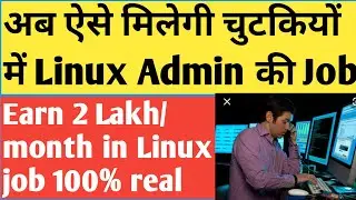 Become Linux administrator in Just 3 Month Guarantee | How to Become Linux administrator | Linux Job