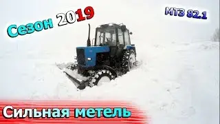 Неудачная смена | Поймал колодец, отпал глушитель, застрял на мтз 82.1