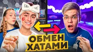 ОБМЕНЯЛИСЬ КВАРТИРАМИ с ДЖЕНТЛЬМЕНОМ ! ЖИВЕТ С ЕВЖЕНИЕЙ?