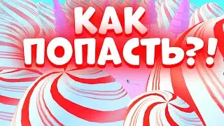 *ЧТО?!* КАК ПОПАСТЬ в ПАСХАЛЬНУЮ ЛОКАЦИЮ в СИМУЛЯТОР ПИТОМЦЕВ X! ROBLOX