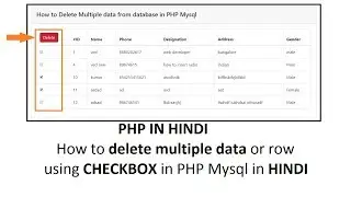 How to delete multiple data or row using checkbox in PHP Mysql in Hindi