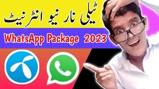 Telenor monthly WhatsApp package 2023 || Telenor monthly new WhatsApp package 2023