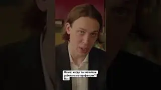 Новый сериал «Отчаянная невеста» на KION. 