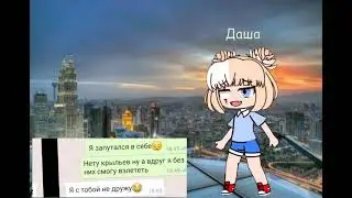 °×Моя тень мой новый друг×°