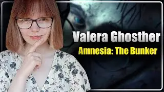 РЕАКЦИЯ НА VALERA GHOSTHER - ПРОШЕЛ Я ЭТОТ ВАШ БУНКЕР