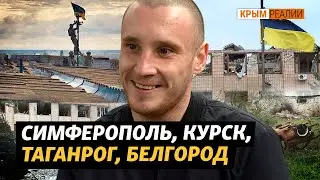 История бойца, который попал в российский плен | Крым.Реалии ТВ