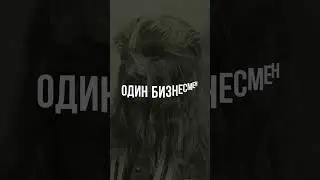 Человек-лев