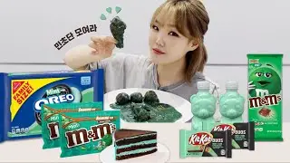 민트초코치킨!? 민초단 짧지만 즐거웠어💚 | Mint Chocolate Mukbang