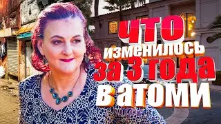 ТРИ ГОДА В АТОМИ. ОТКРЫТИЯ, ПРИОБРЕТЕНИЯ И ОСОЗНАНИЯ