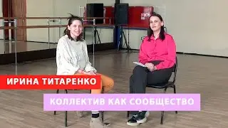 Коллектив, как сообщество. В гостях у студии THE FIRST SREW