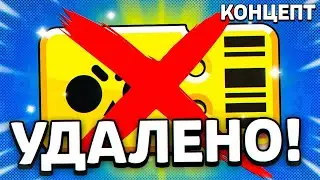 БРАВЛ ПАСС НЕ БУДЕТ ПРЕЖНИМ! ГЛОБАЛЬНЫЕ ИЗМЕНЕНИЯ! В Brawl Stars