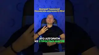 КАК ВСЕГДА ПОЛУЧАТЬ ЧТО ХОЧЕШЬ. Делай это и создай жизнь своей мечты