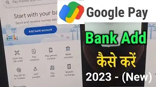 how to add bank account in google pay {2023} Google Pay me Bank Add Kaise kare| google pay