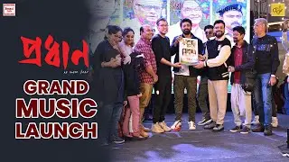 Pradhan - Grand Music Launch | Releasing 22nd December