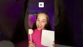 И так каждую ночь😂 