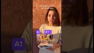 #китай #актуальное #мем #тренды #учебавкитае #китайскийязык #vlog