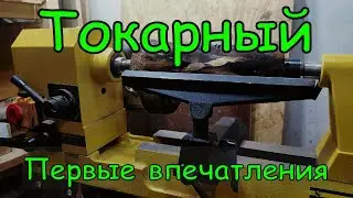 Энкор Корвет 74. Первое впечатление. Сколько я зарабатываю каналом?!