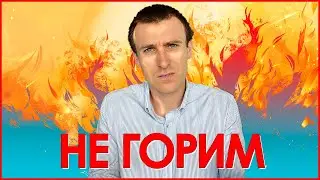 Почему люди несут чушь