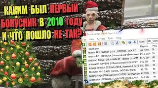 ИСТОРИЯ НУБО-РП СЕРВЕРОВ в САМП! Что ПОШЛО НЕ ТАК?