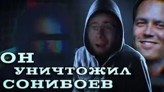 ОН СОЗДАЛ И УНИЧТОЖИЛ СОНИБОЕВ #playstation #xbox