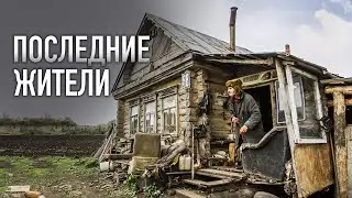 THE LAST INHABITANTS OF THE PERISHING VILLAGES