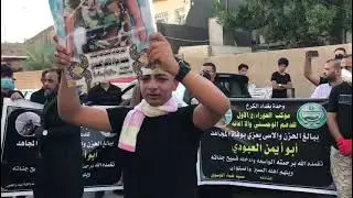 مشاركة قوافل الدعم اللوجستي في مجلس عزاء المرحوم ابو أيمن العبودي ( الجزء الثاني )