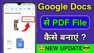 Google Docs se PDF kaise banaye | How to create Pdf File in Google docs ? How to make pfd in docs