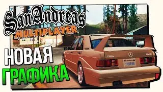 КРАСИВАЯ ЛЕТНЯЯ СБОРКА МОДОВ GTA SAMP ДЛЯ СЛАБЫХ ПК | ЛЕТНЯЯ СБОРКА ГТА САМП