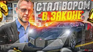 Вор в Законе на Русь Мобайл! Стал Замом в ОПГ (gta crmp mobile)