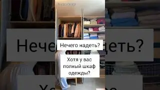 Решу проблему 