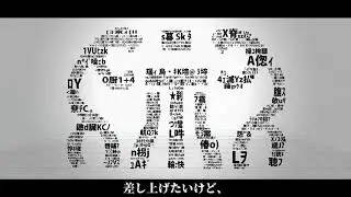 【初音ミク】　しう　【オリジナル】