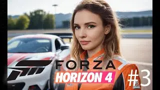 Forza Horizon 4 прохождение #5 Кооп с Boro_dos