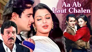 Aa Ab Laut Chalen (1999) - Full Hindi Movie | Akshaye Khanna  | Aishwarya Rai | Rajesh Khanna