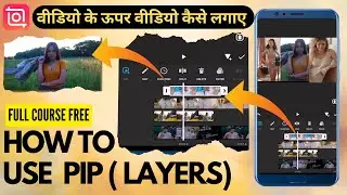 How to use PIP in InShot Video Editor | Use PIP In InShot App | Add Multiple Layers In Inshot App |