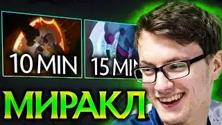 Нереальные тайминги от Миракла на Антимаге Дота 2 - Miracle Anti Mage Dota 2