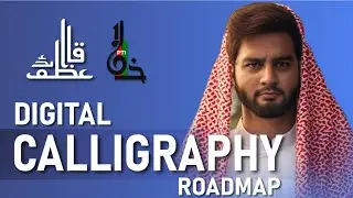 What is Digital Calligraphy ? | How to learn it ? | how to make calligraphy design