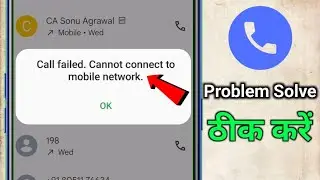 call failed cannot connect to mobile network | call failed unable to connect to mobile phone network